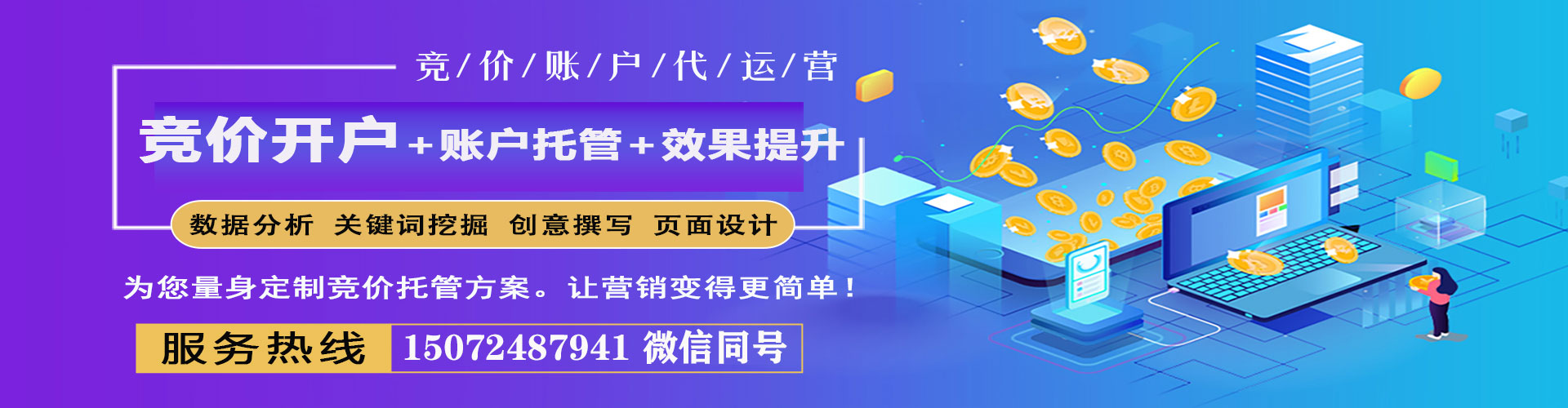 阜阳推广开户