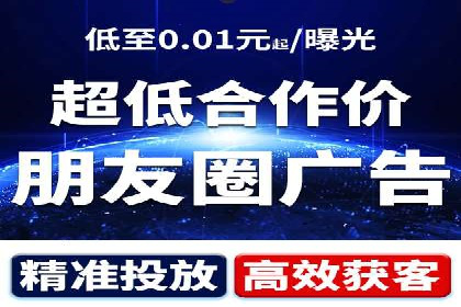 开户推广费用影响因素分析
