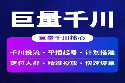 竞价账户管理案例：代运营公司如何提升广告点击率